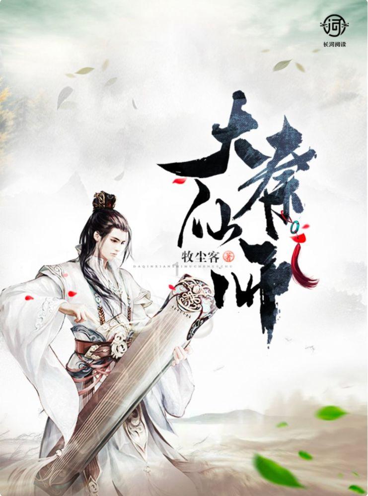 受困的西红柿