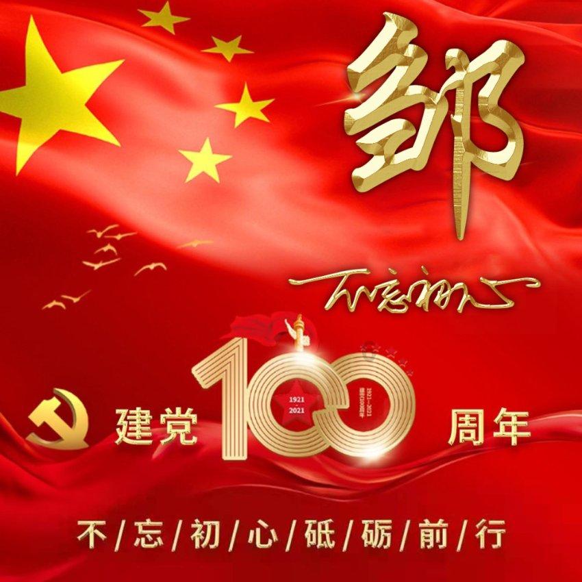 救援修女