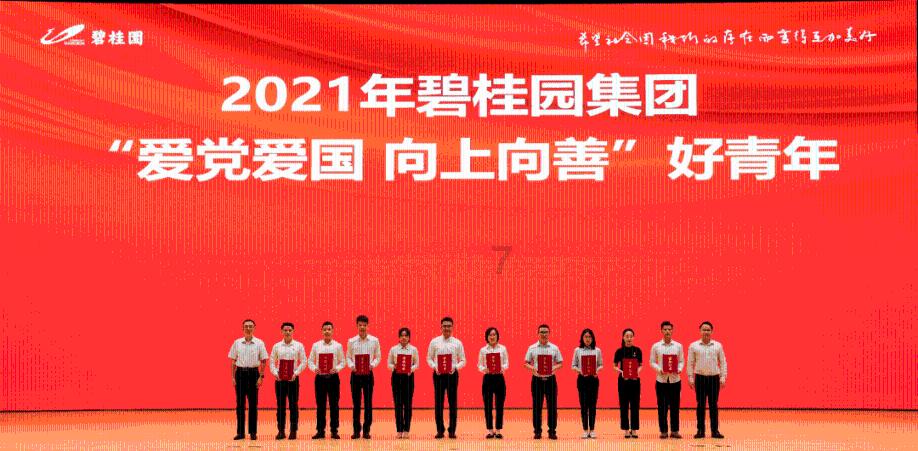合景悠活盘中异动 股价大涨5.25%