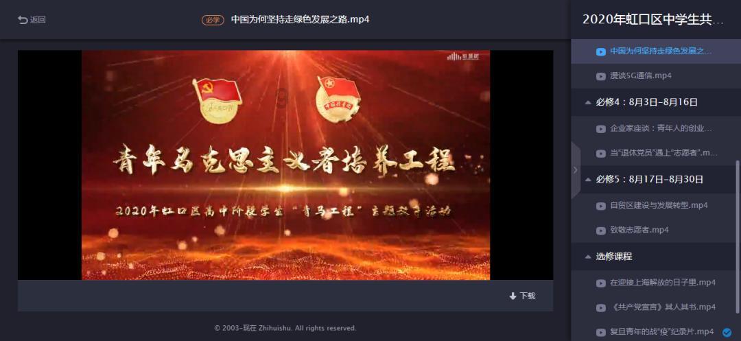 明朝统治了多久?清朝呢?游戏画面